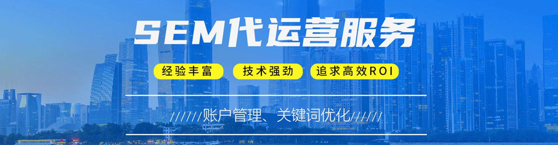 乐安百度推广运营