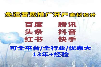 案例分析：信息流广告投放实现业绩翻倍